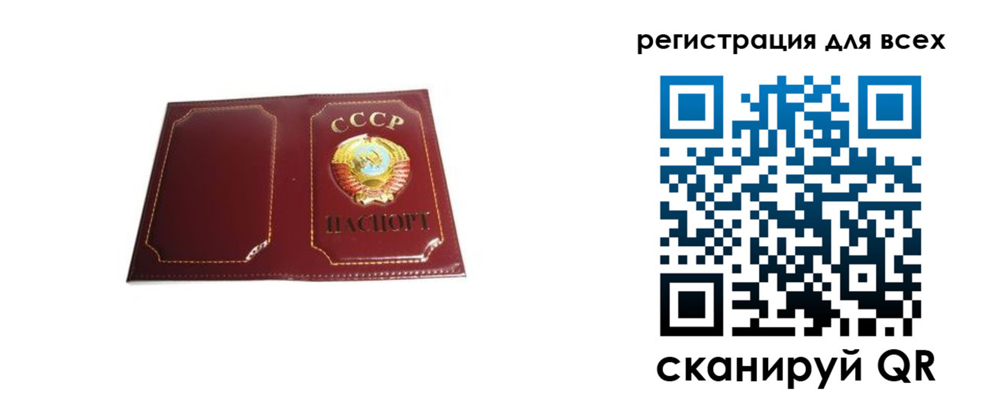 временная регистрация в Лукоянове