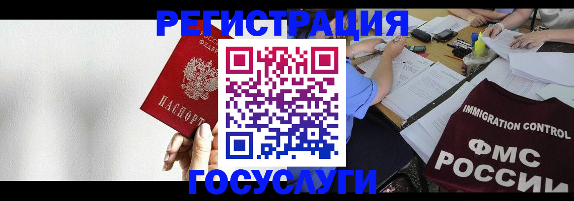 регистрация для школы в Лукоянове