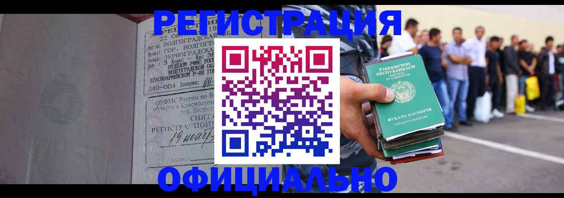 прописка поиск в Лукоянове