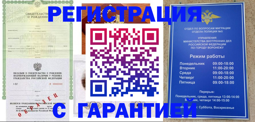регистрация для дет. сада в Лукоянове