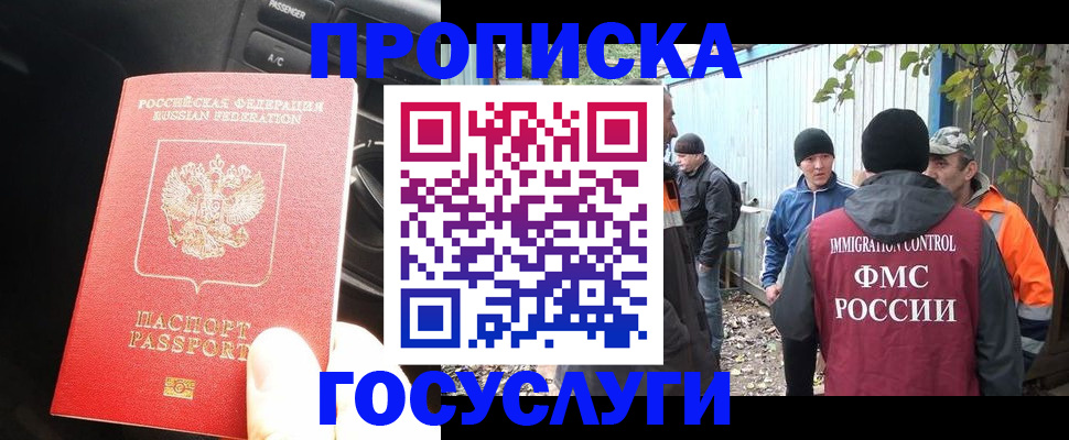 форма 3 в Лукоянове